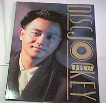 Disc Jockey jpg